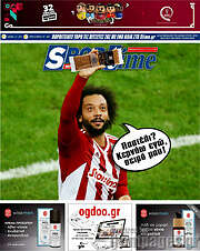 /SporTime