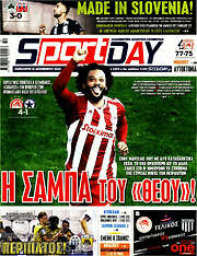 /Sport Day