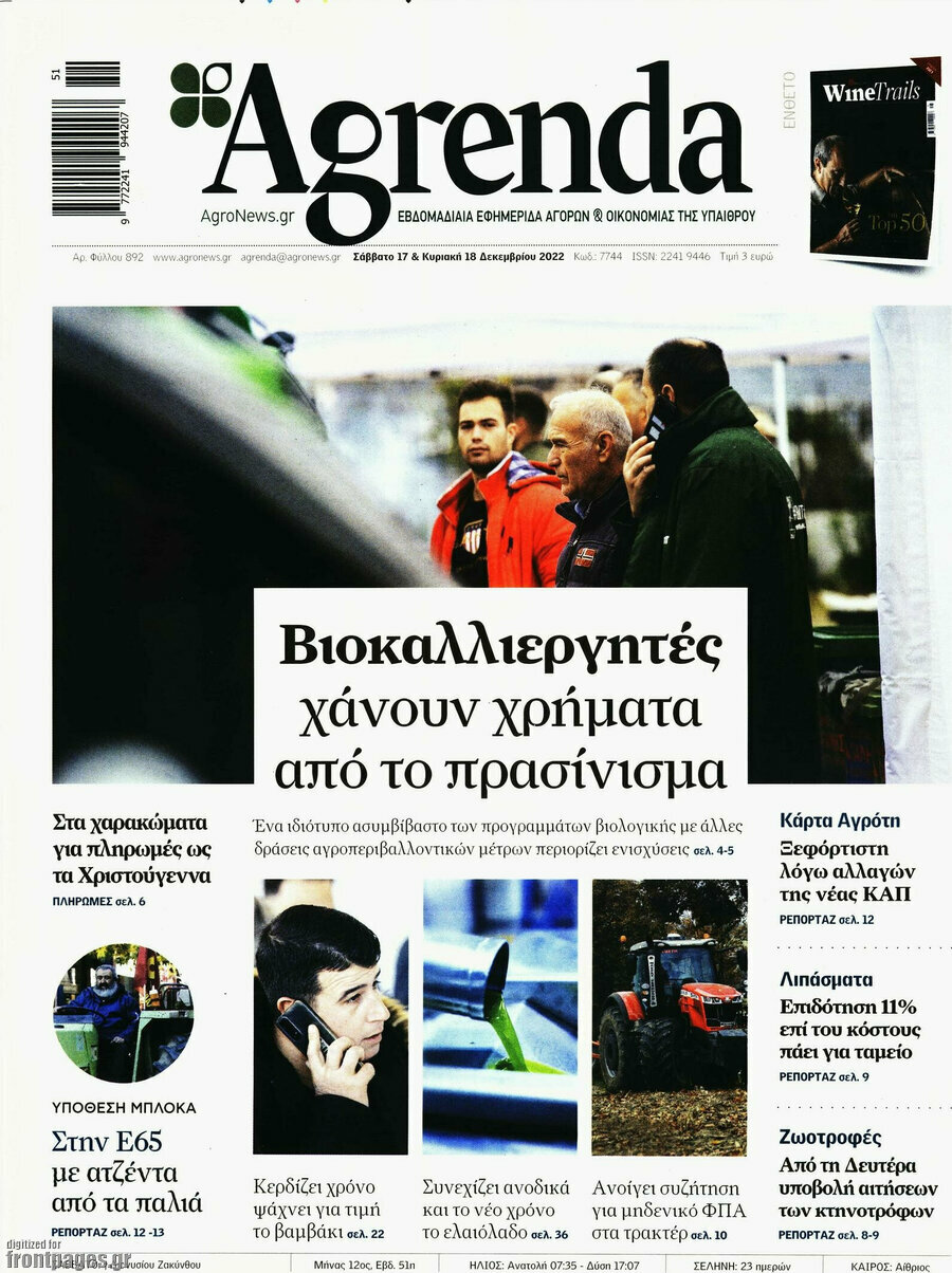 Agrenda