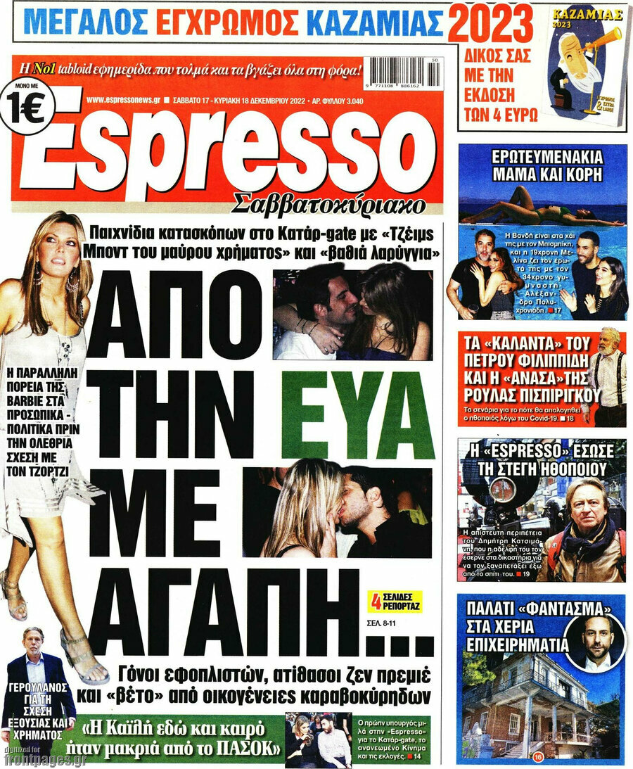 Espresso