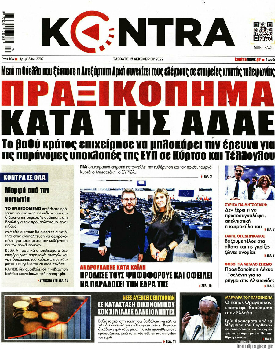 Kontra News