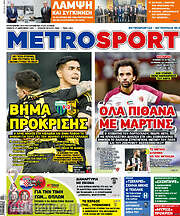 /MetroSport