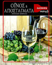 /Ελευθερία