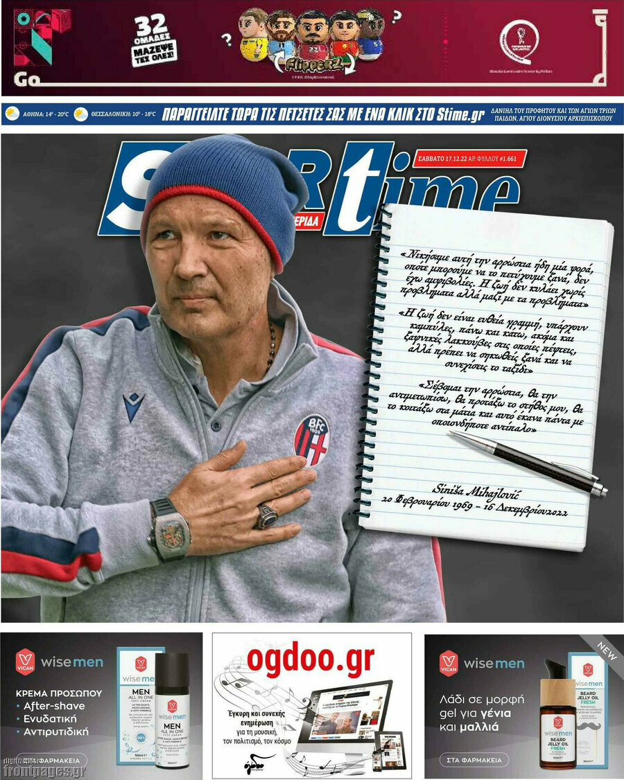 SporTime