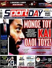 /Sport Day