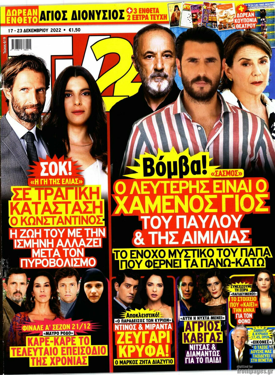 TV24