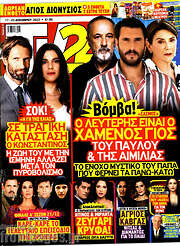 /TV24