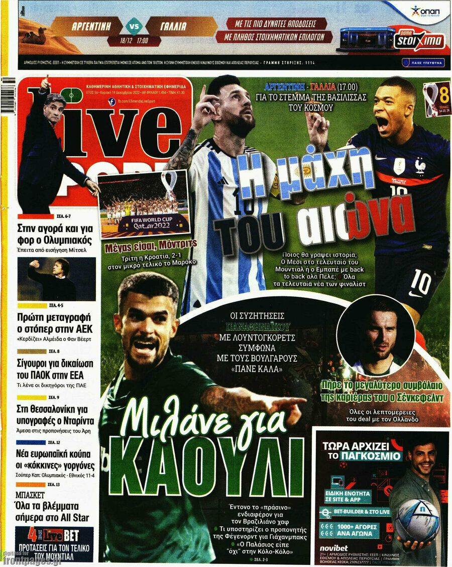 Live Sport