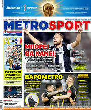 /MetroSport
