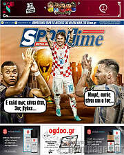 /SporTime