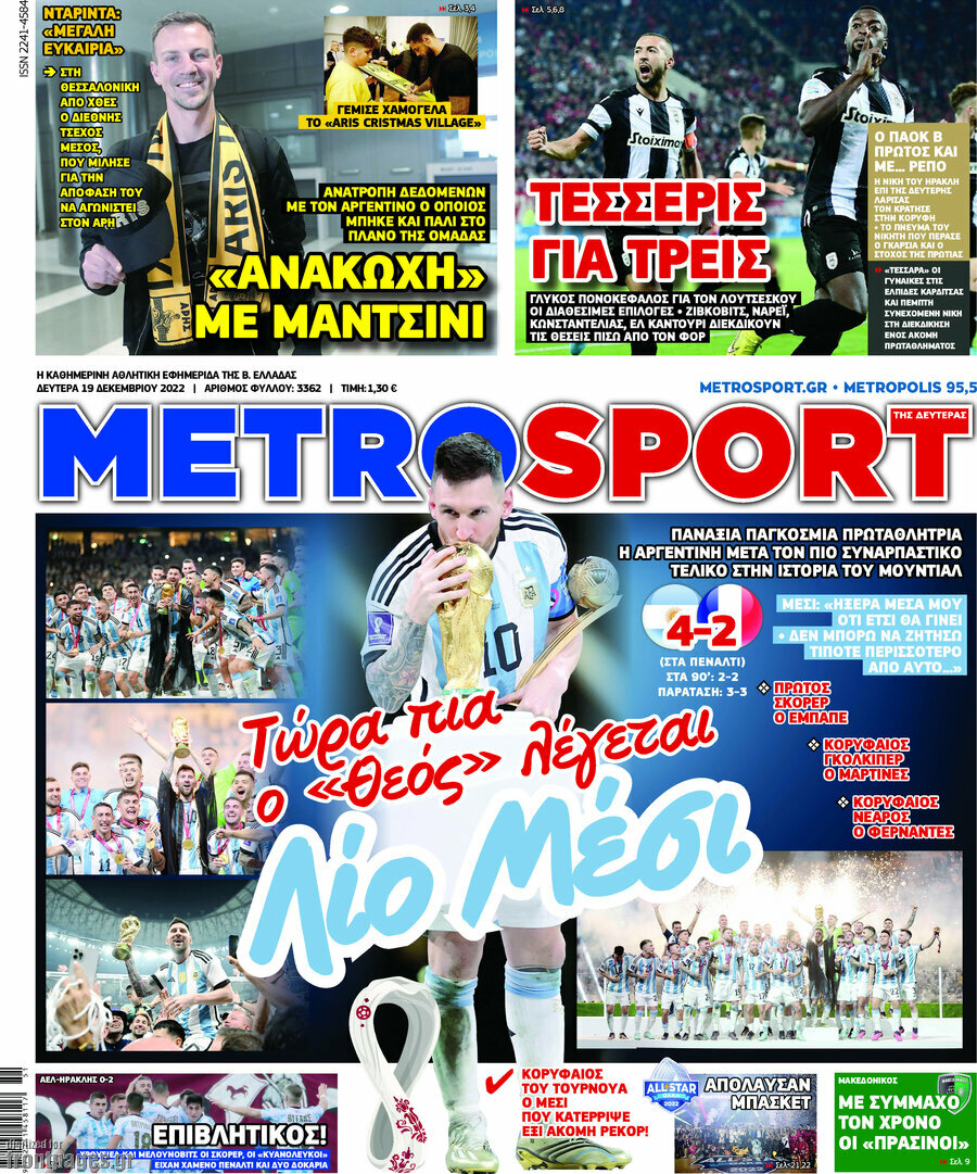 MetroSport