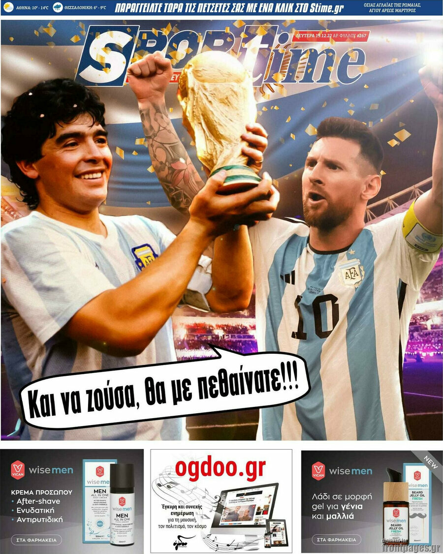 SporTime
