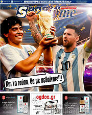 /SporTime