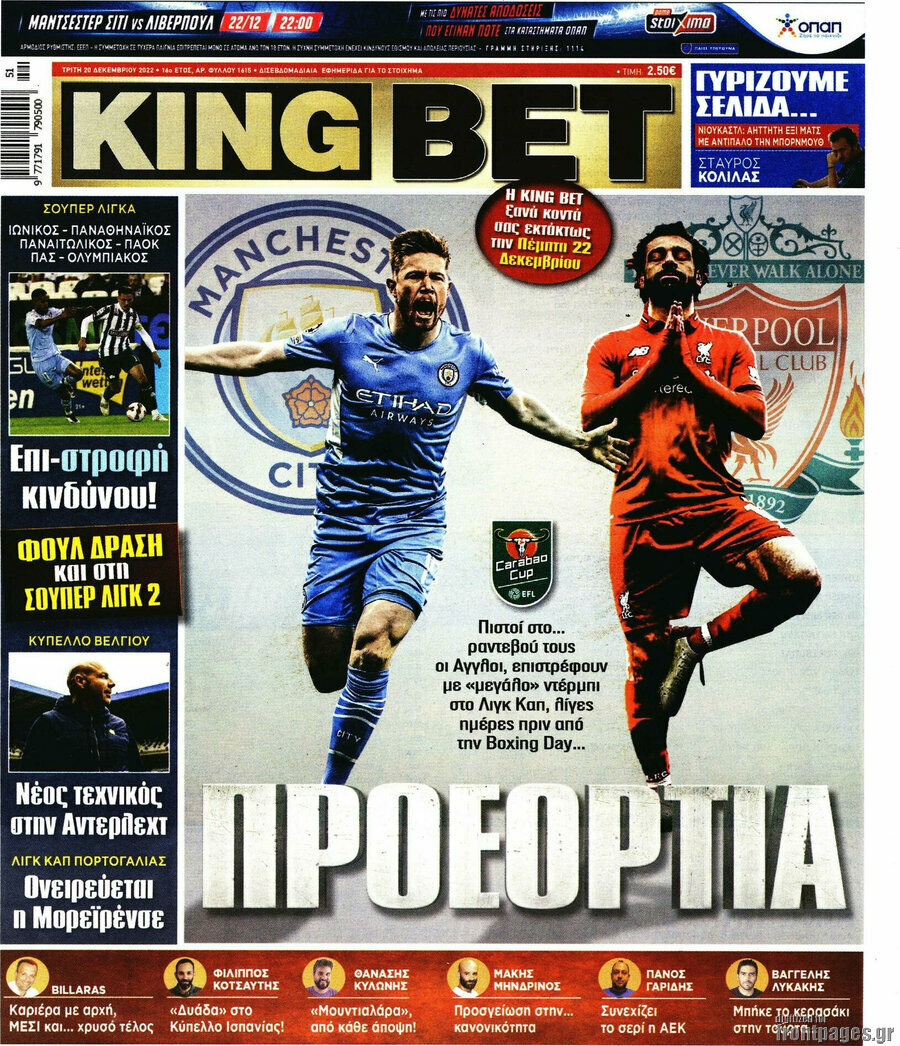 King Bet