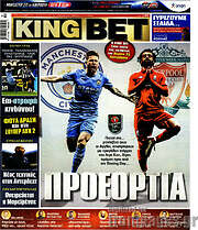 /King Bet