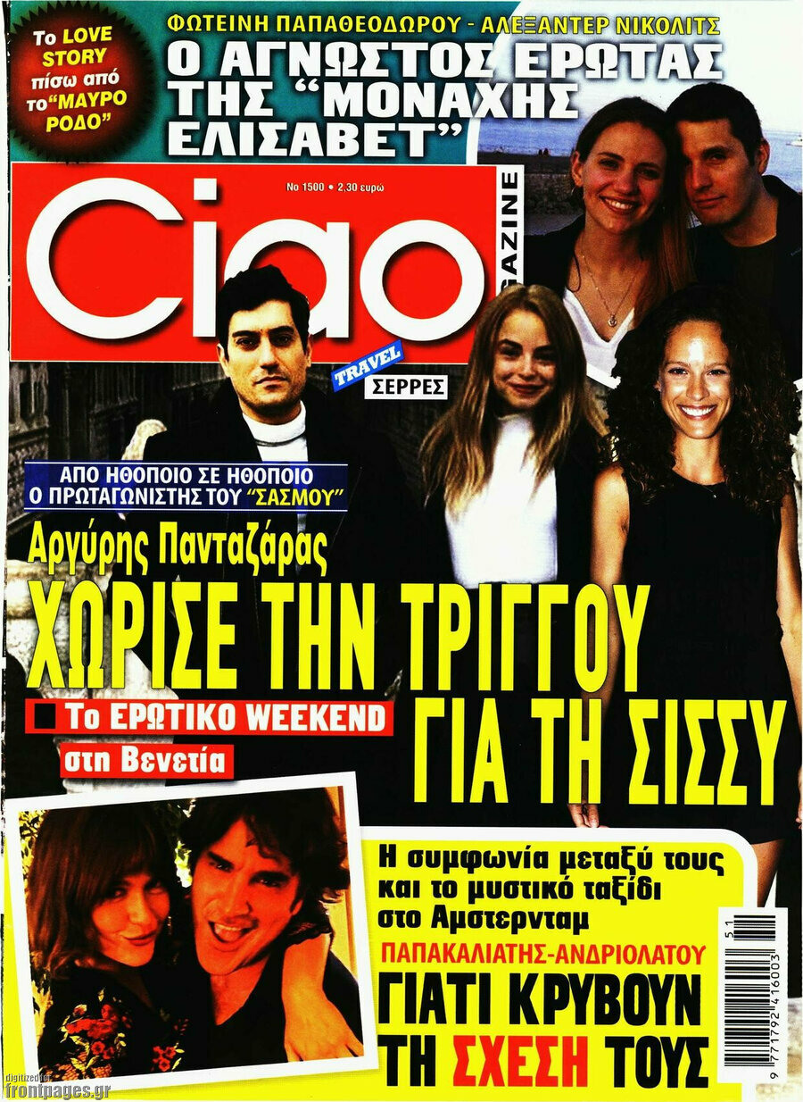 Ciao