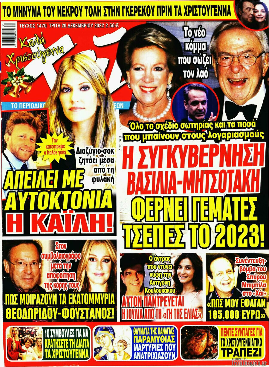 Χάι