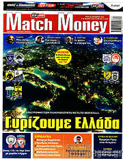 /Match Money