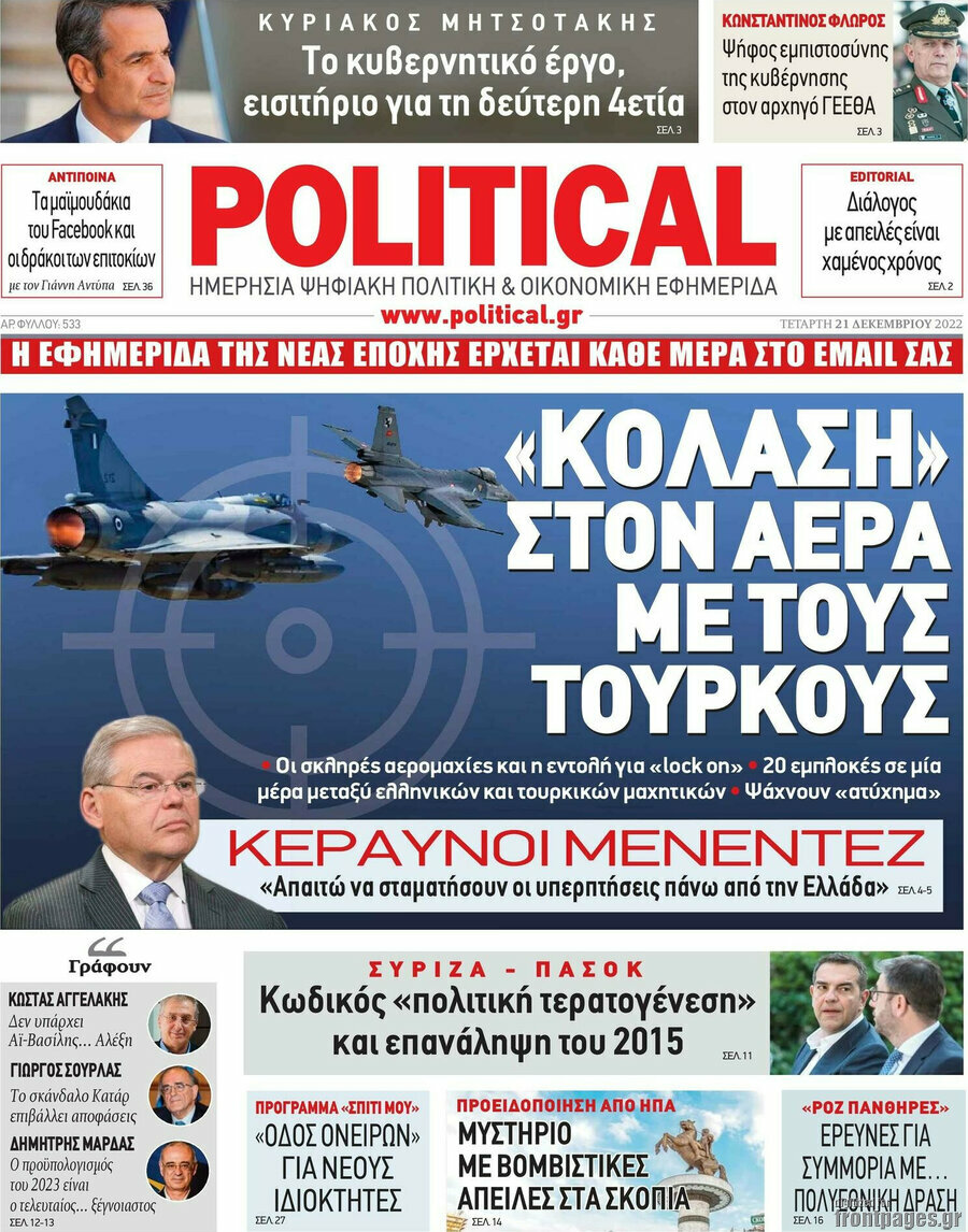 Political