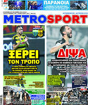 /MetroSport