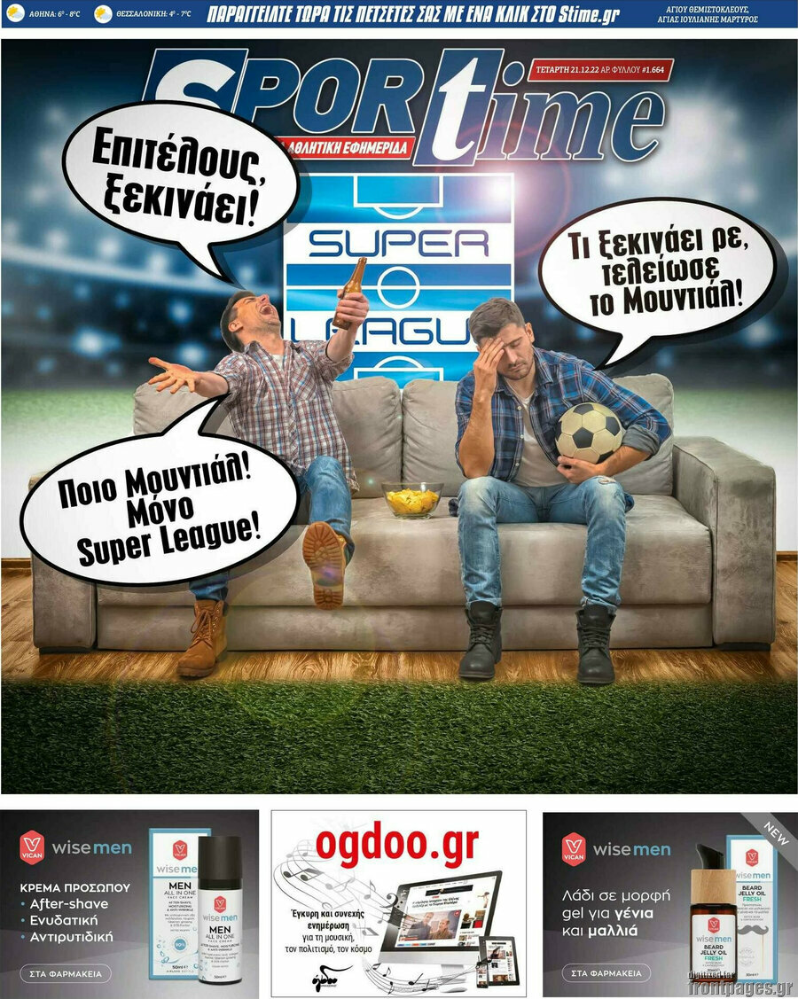 SporTime