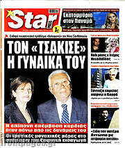 /Star press