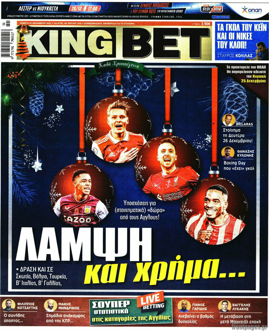 King Bet