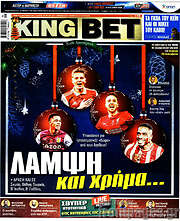 /King Bet