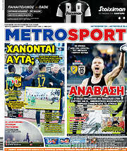 /MetroSport