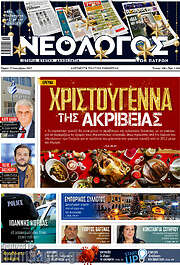 /Κόσμος