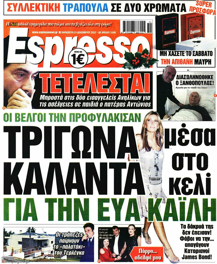 Espresso