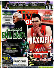 /Live Sport