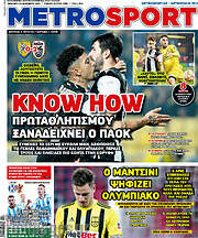 /MetroSport