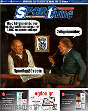 /SporTime