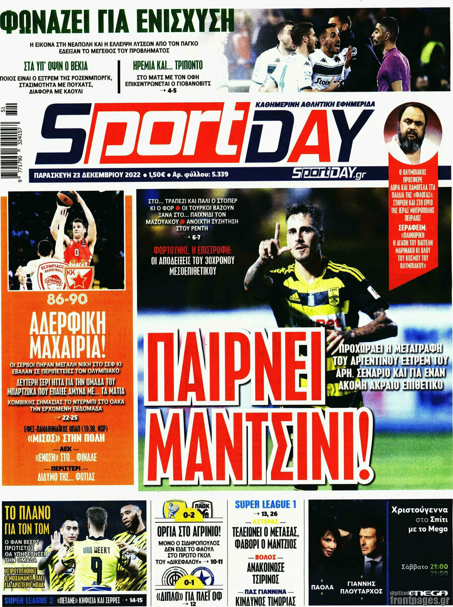 Sport Day
