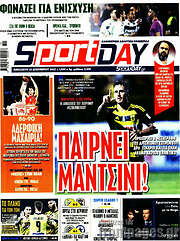 /Sport Day