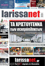 /larissanet