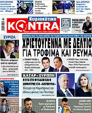 /Kontra News