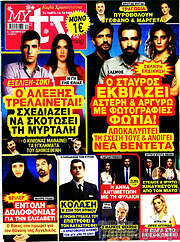 /MYtv