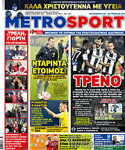 /MetroSport