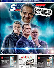 /SporTime