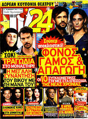 /TV24