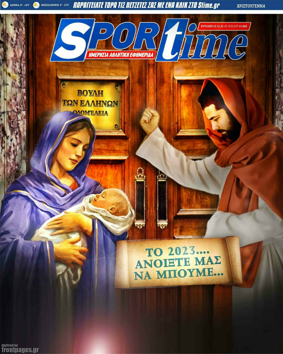 SporTime