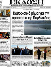/Έκδοση