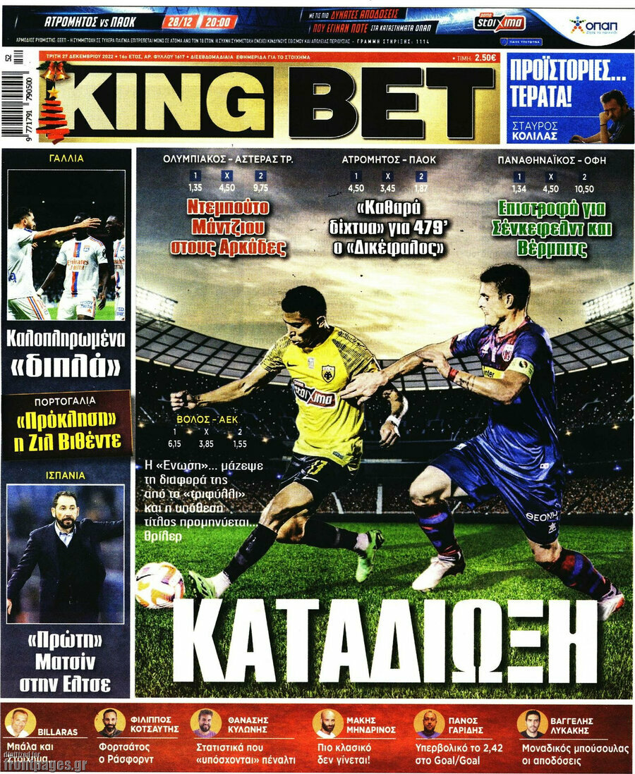 King Bet