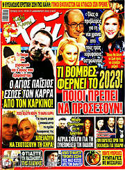 /Χάι