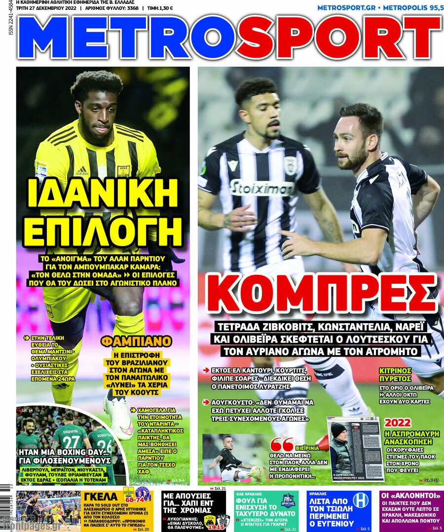 MetroSport