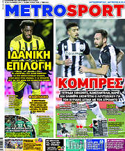 /MetroSport