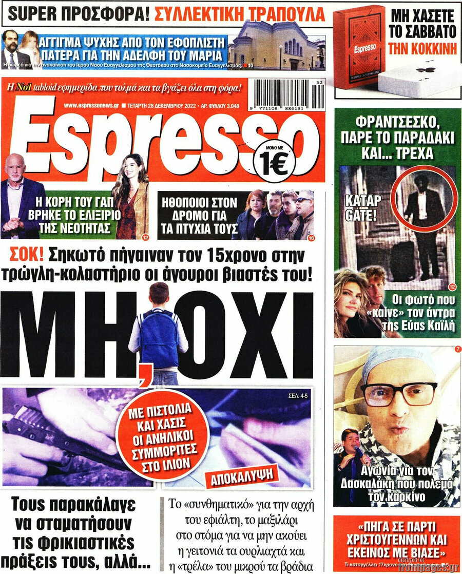 Espresso