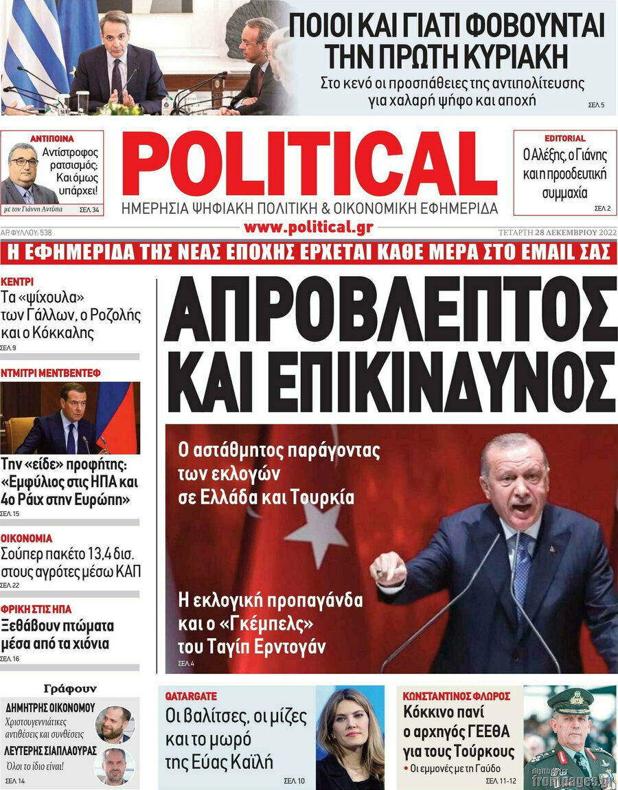 Political